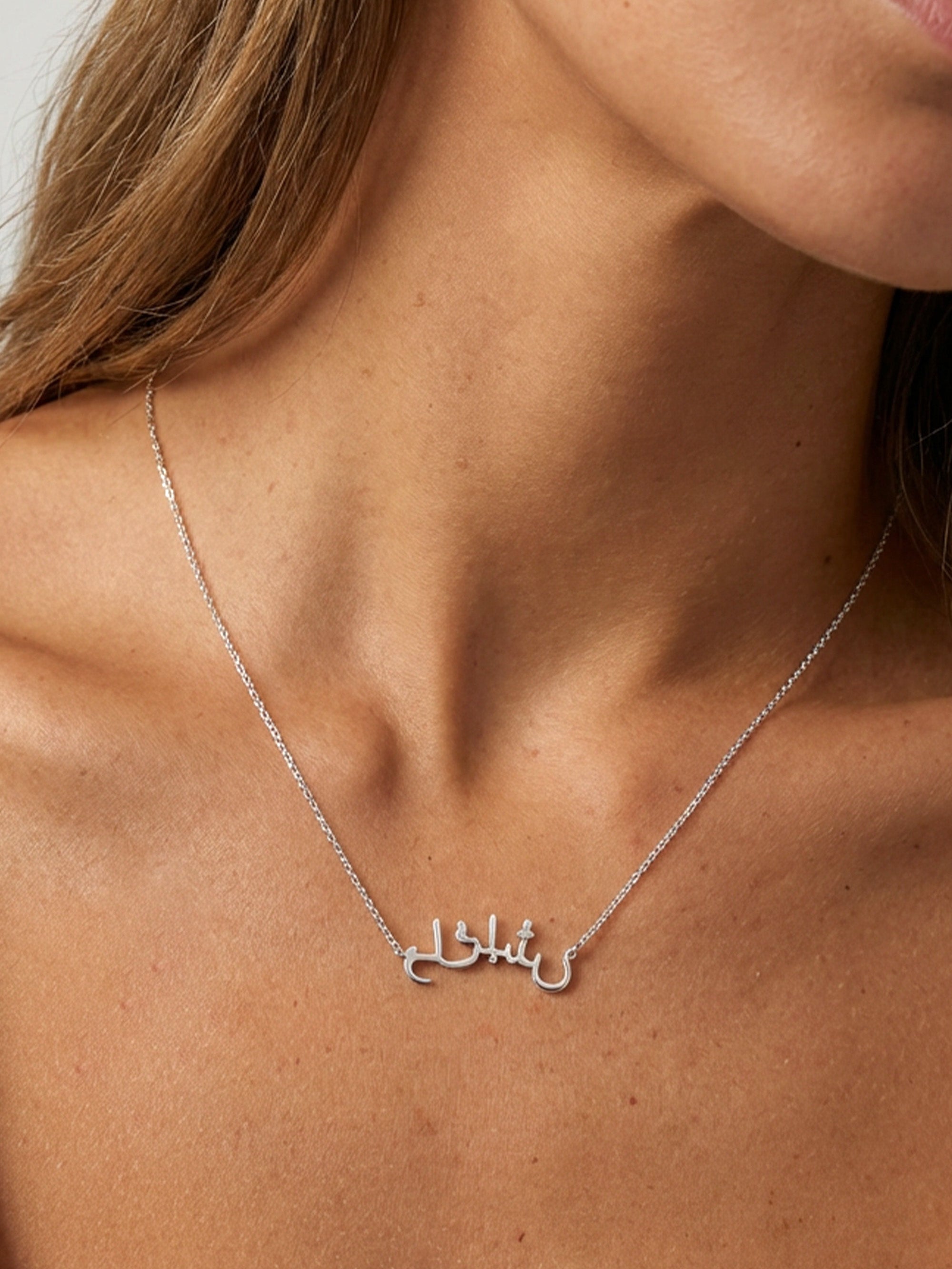 Arabic Grateful Affirmation Necklace