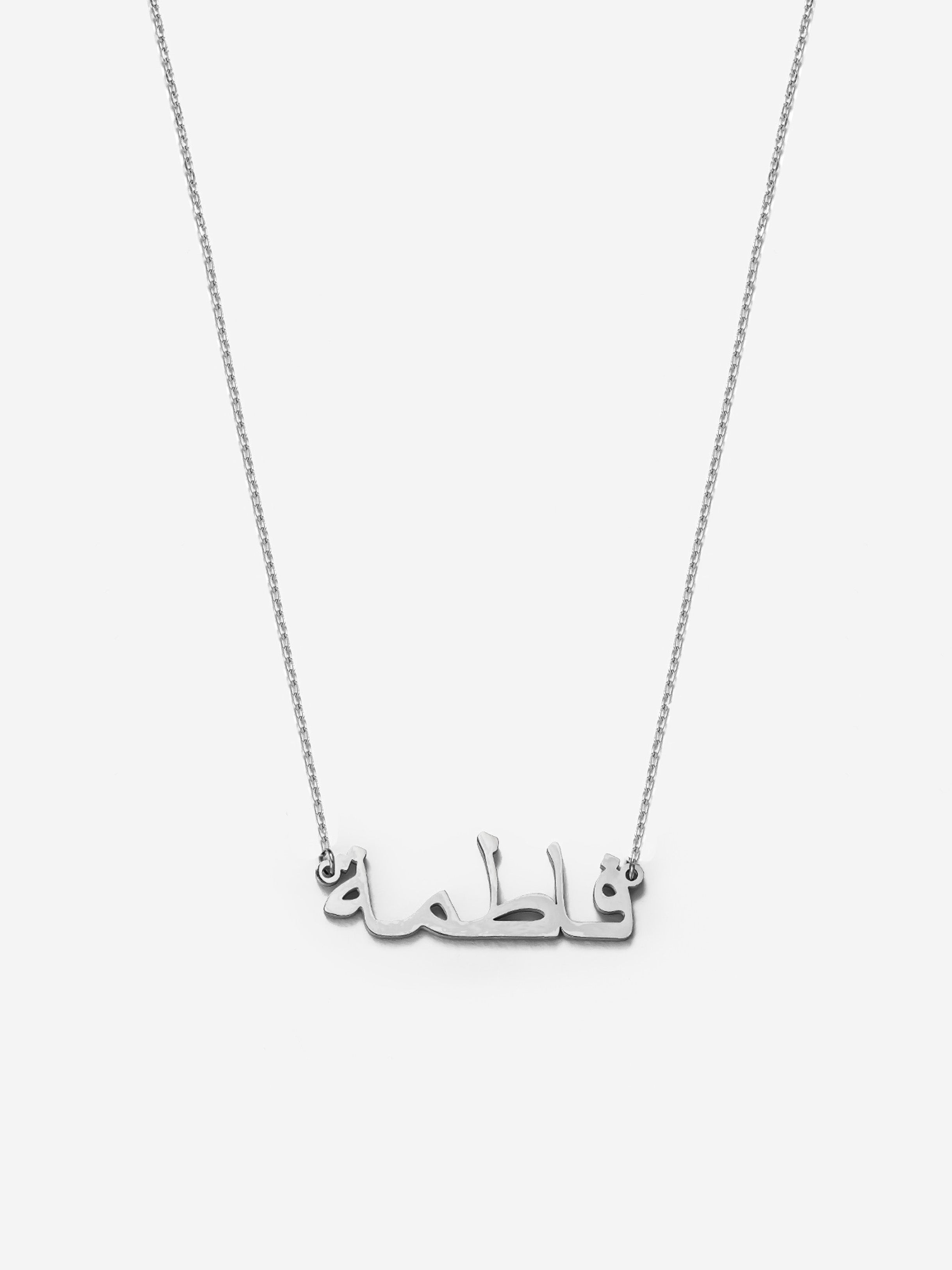 Arabic Name Necklace