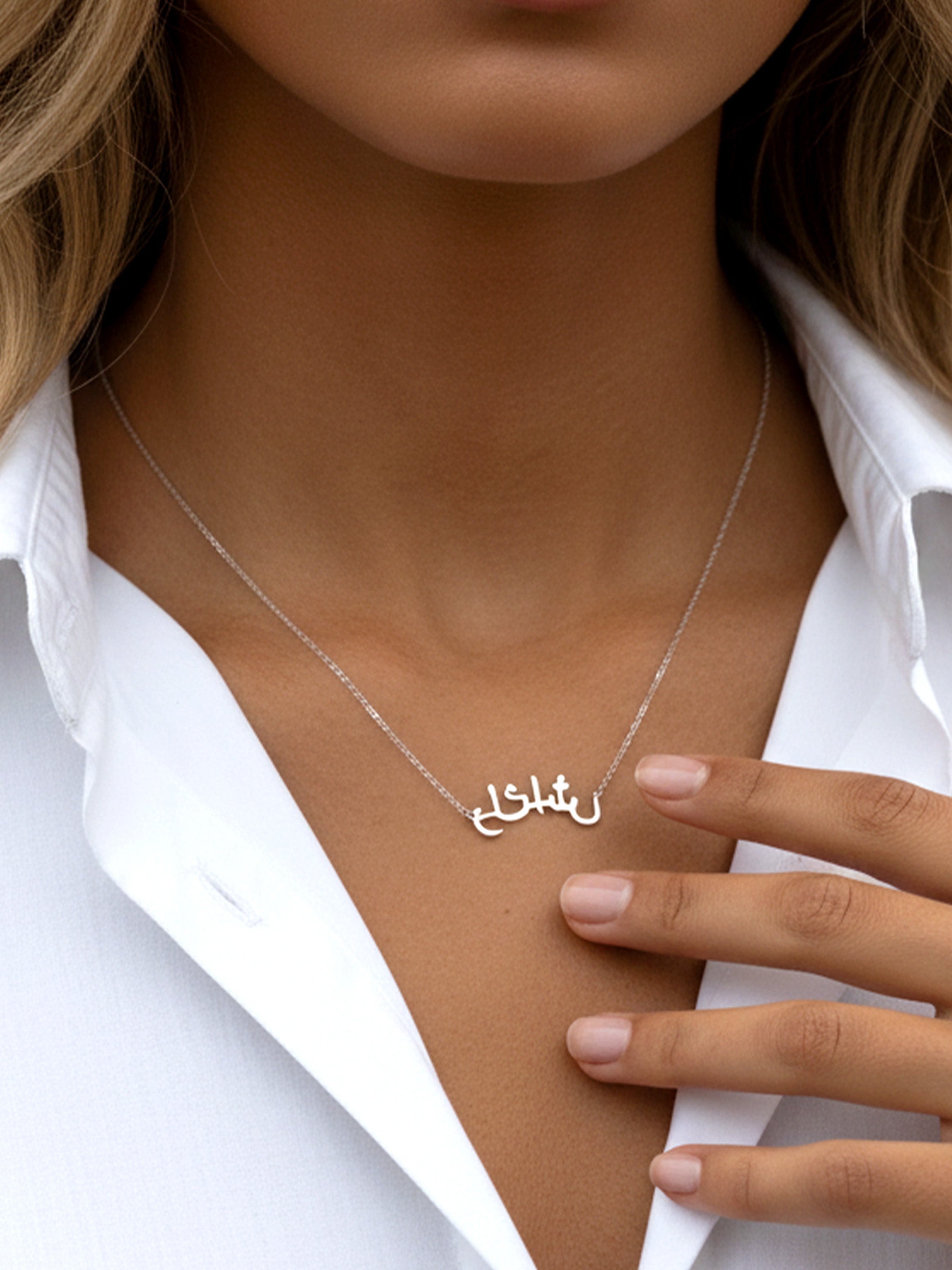 Arabic Grateful Affirmation Necklace